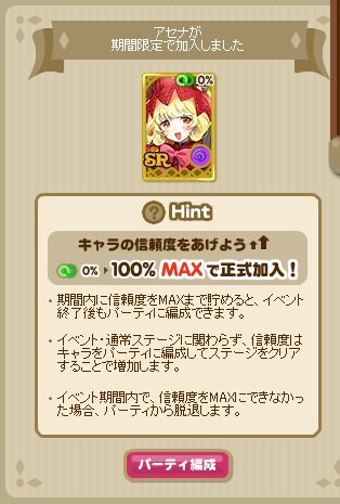 yanyo_yanyanyo1's tweet photo. 昨晩ピグブレイブでイラスト担当した子が仲間になったのでゲーム画像ちょっとだけ貼ります～。手に入るイベント「◆ Christmas Night ◆」は15日までですので宜しければどうぞ！　https://t.co/R0eagMT1ed https://t.co/4gA3e6lUZh