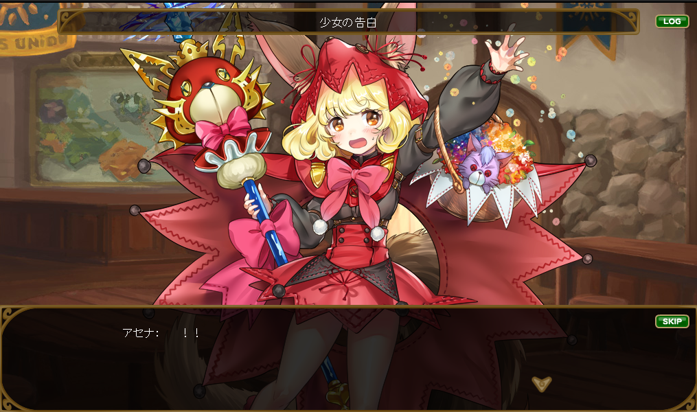 yanyo_yanyanyo1's tweet photo. 昨晩ピグブレイブでイラスト担当した子が仲間になったのでゲーム画像ちょっとだけ貼ります～。手に入るイベント「◆ Christmas Night ◆」は15日までですので宜しければどうぞ！　https://t.co/R0eagMT1ed https://t.co/4gA3e6lUZh