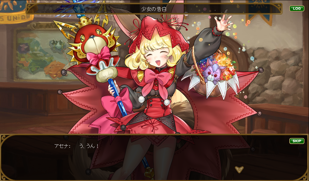 yanyo_yanyanyo1's tweet photo. 昨晩ピグブレイブでイラスト担当した子が仲間になったのでゲーム画像ちょっとだけ貼ります～。手に入るイベント「◆ Christmas Night ◆」は15日までですので宜しければどうぞ！　https://t.co/R0eagMT1ed https://t.co/4gA3e6lUZh