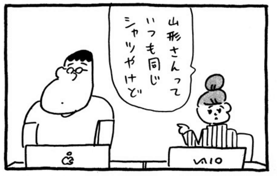 osaka.sora
第70話「服」
https://t.co/YlXsjHAYq0 