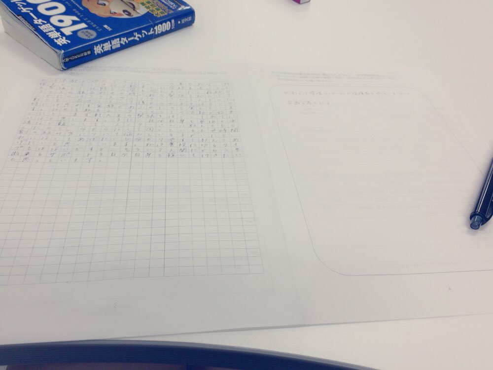 クズ友 Twitter Search Twitter