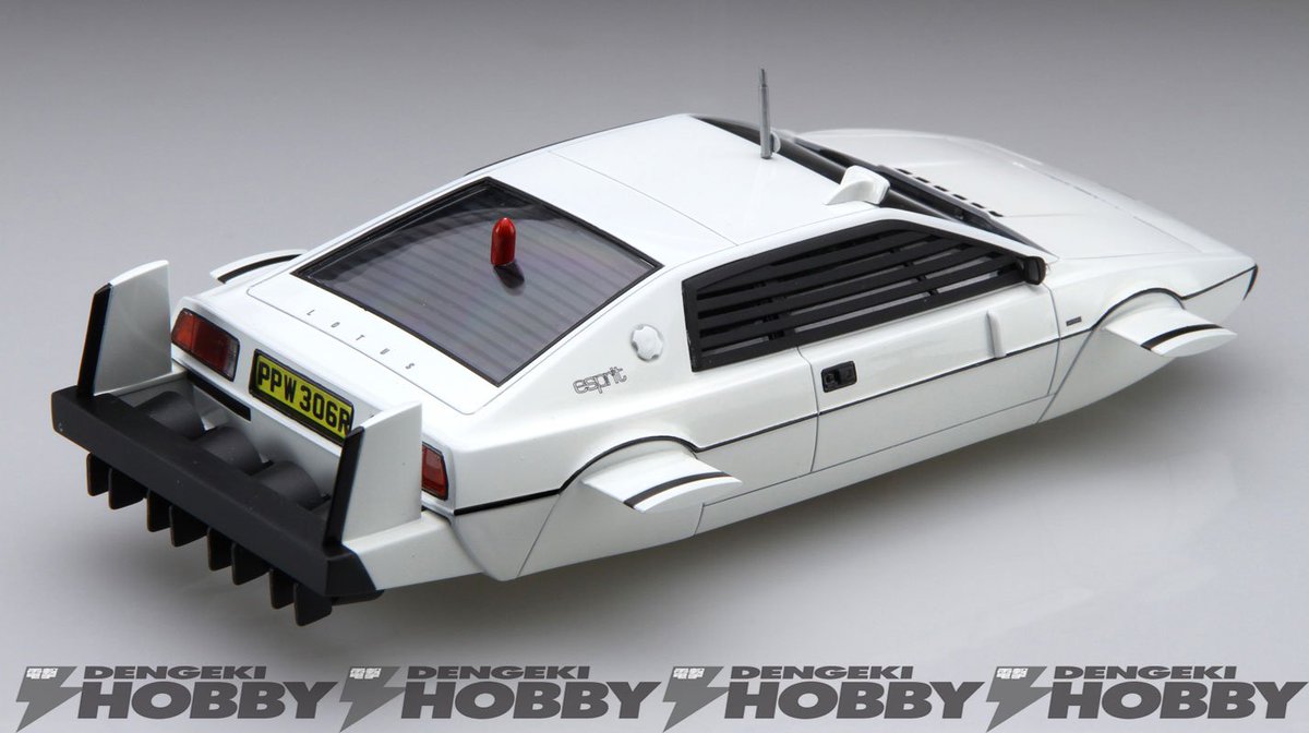 フジミ模型では「ボンドカー・サブマリン」をプラモデル化！ ロータス
