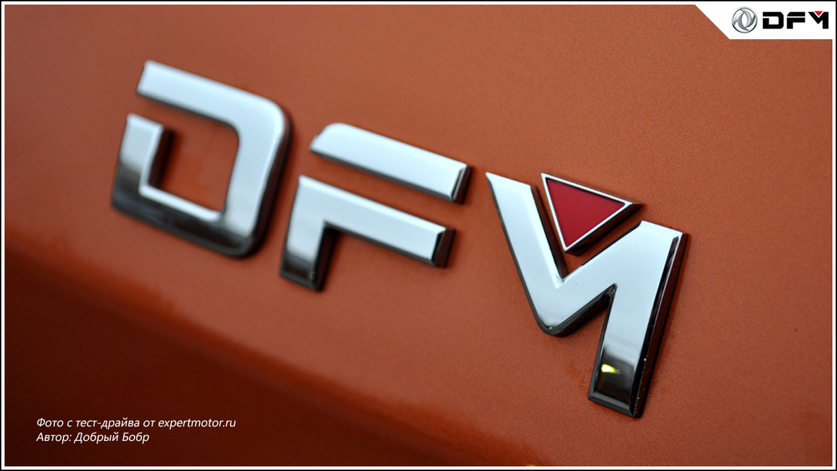 DongFeng Motor tweet media