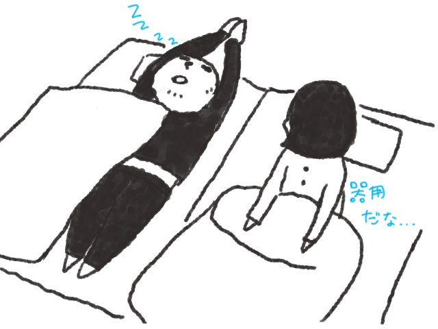 最近夜中トレイで目が覚めるのですが旦那が奇妙な寝方してました。