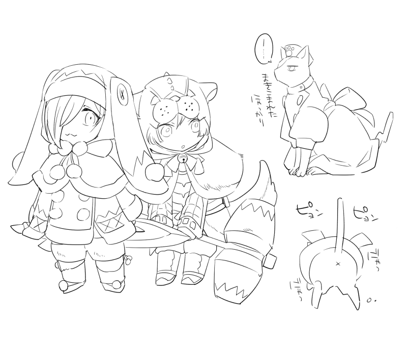 パパママハンターのオトモの小石ちゃんと小青ちゃん とまきこまれたにゃっかり(ペット) 