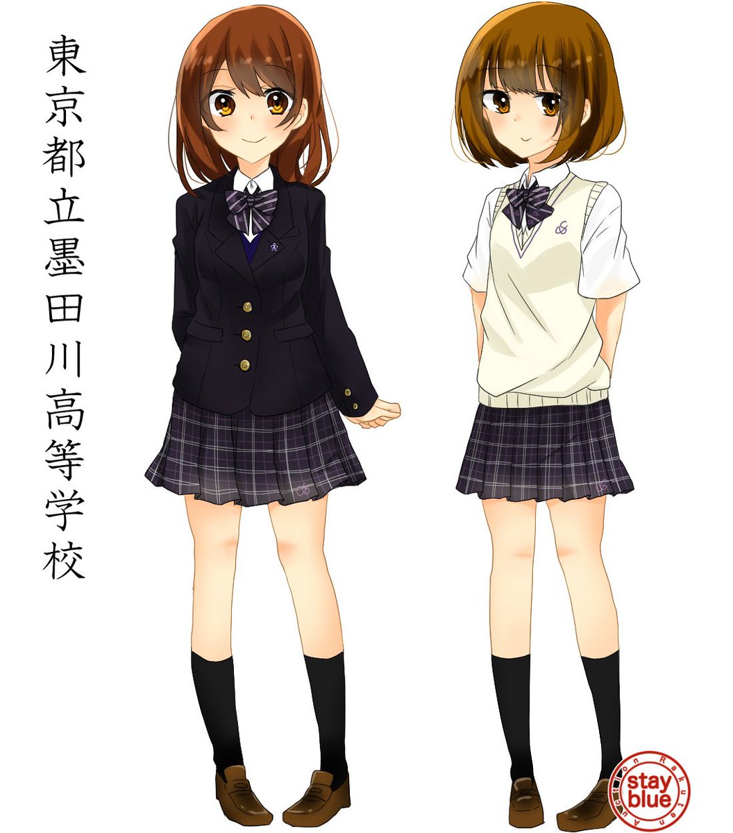 Stayblue 学校制服図鑑 No 543 東京都立墨田川高校 墨田区 の制服イラスト スカートは夏冬同柄 リボンの色とも調和するデザインです 夏服はリボン無しも可 制服にスラックスもありますが 着用者は稀です 絵師は Mikagami Miyuさん 初登場 T Stayblue 学校制服図鑑 No 543 東京都立墨田川高校 墨田区 の制服イラスト スカートは夏冬同柄 リボンの色とも調和するデザインです 夏服はリボン無しも可 制服にスラックスもありますが 着用者は稀です 絵師は Mikagami Miyuさん 初登場 T