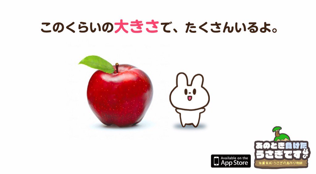 CHUBBY_FACTORY's tweet photo. 総資産4京4626兆ｷｬﾛ！うさぎと亀には続きの話があった？！ #育成 #アプリ #あのうさ https://t.co/uEHXHArGg6 https://t.co/GHBpmmYCFe