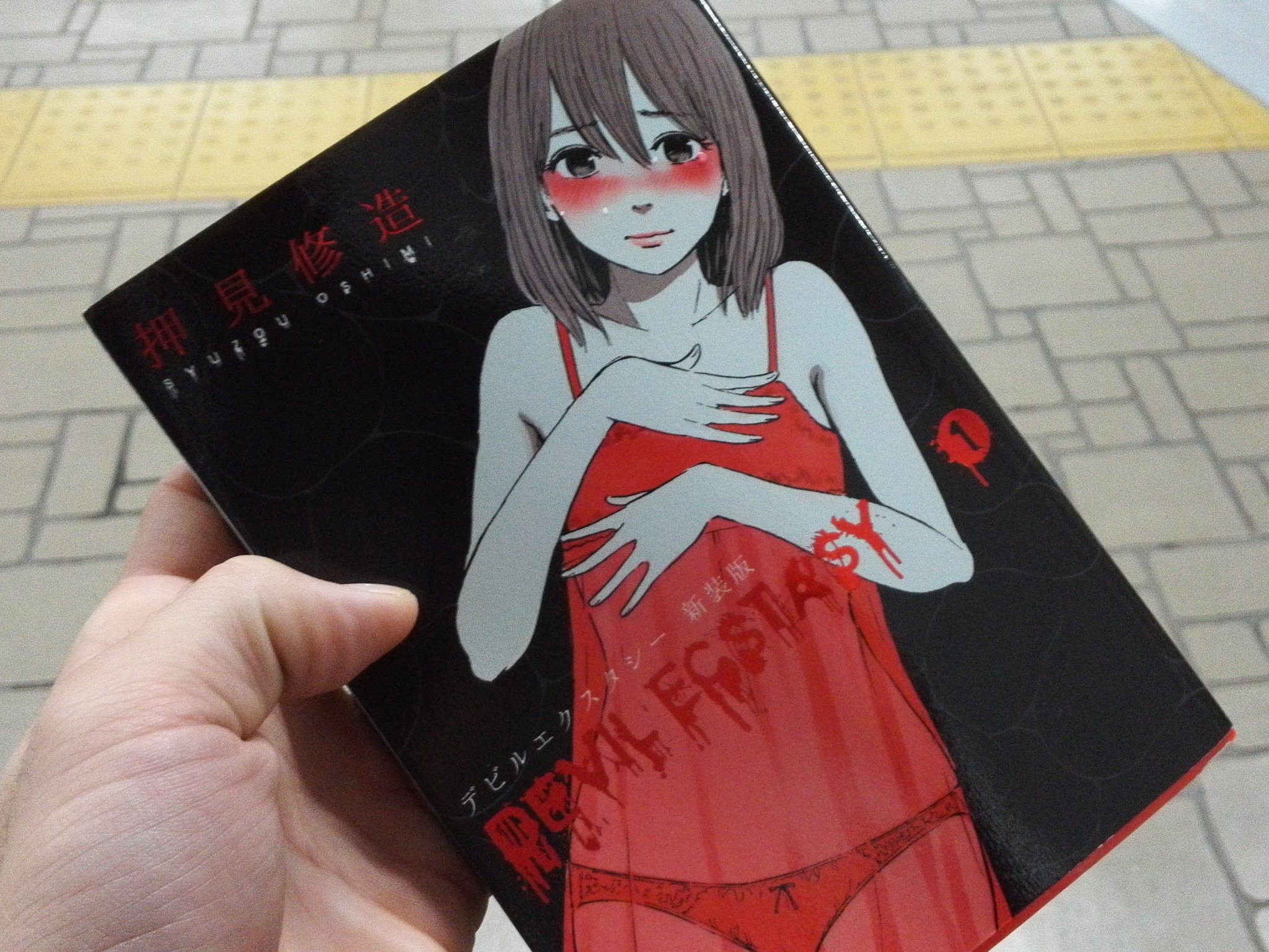 左子光晴 Ryotracks ユウタイノヴァ持ってへんねん ﾟ ﾟ ボブ好きなんや Twitter