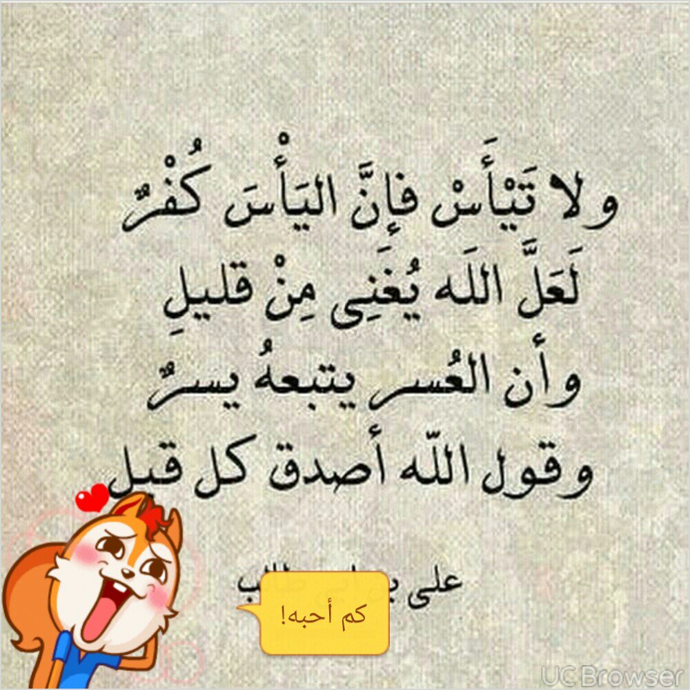 maimoha70625189's tweet photo. #ولاتياس https://t.co/cUN2dAZzvo