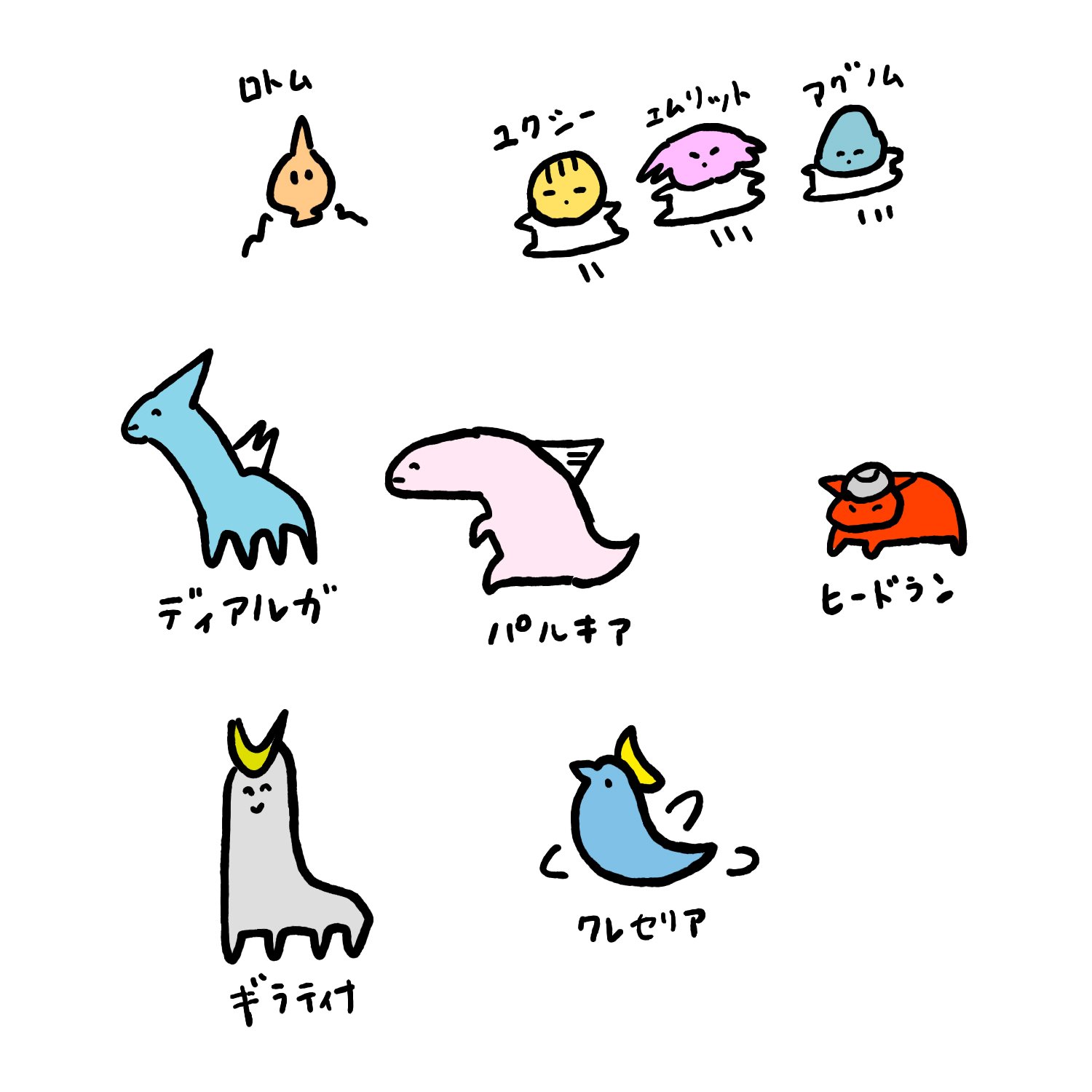 Twitter 上的 Study 反省 伝説のポケモン ダイヤモンド パール編 T Co T6ojcks9je Twitter