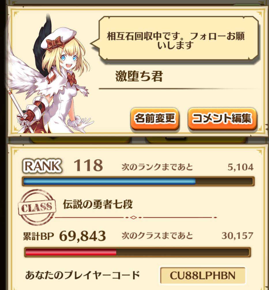 Chiho 白猫垢 Shirooooooooo Twitter