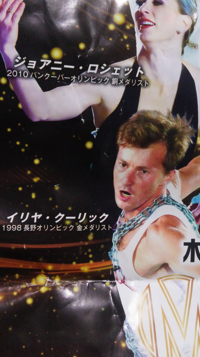 イリヤクーリック Twitter Search Twitter