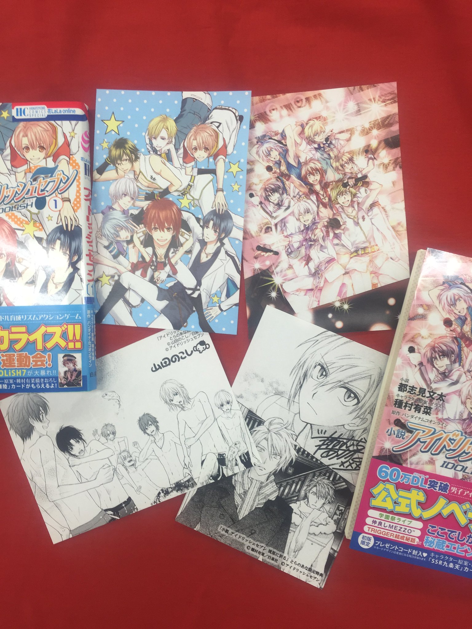 保証書付 特典付き アイナナ 本 セット売り 激安の Talalsalman Com 保証書付 特典付き アイナナ 本 セット売り 激安の Talalsalman Com