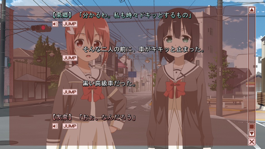 僧侶部部長 そういえばアニメ本編では白だった乃木家 の車 特典ゲームの ｓ では黒だった 夏凜は自転車通学で結構飛ばす描写なんかあったけど 友奈に声をかけられ 不幸にも白塗りの高級車に追突してしまう 友奈をかばいすべての責任を負った三好に