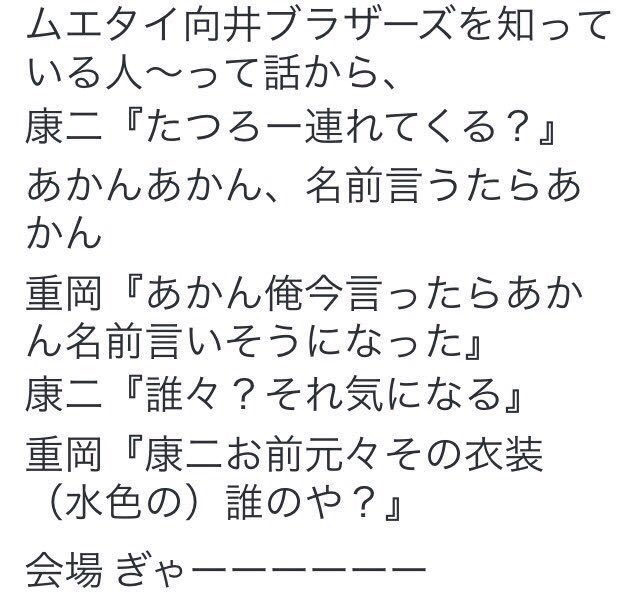 IoveMmm's tweet photo. ちょっと待ってよ
泣ける）））
あ～もう柊真！！！！！
名前言えなくて辛いんだろうな……） https://t.co/pVZxI4X2cd