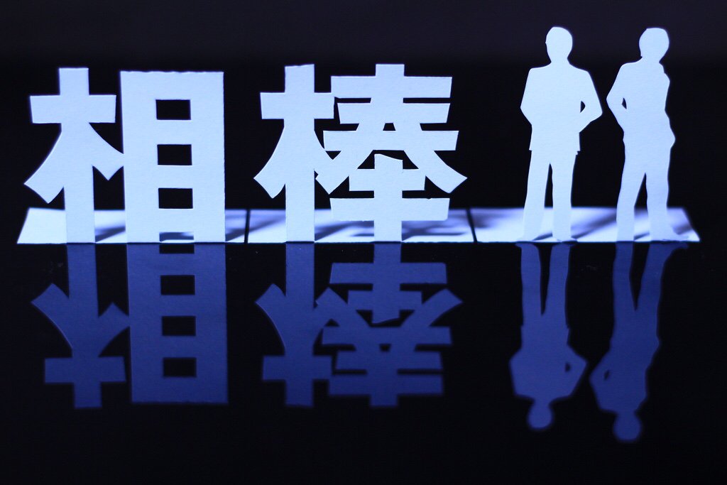 おさむし 過去作 相棒ロゴ 杉下右京 神戸尊 切りグラフ 相棒 T Co Kvvjiu0ta7