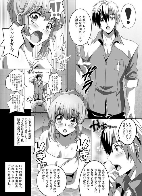 テイルズ を含むマンガ一覧 リツイート順 3ページ ツイコミ 仮 テイルズ を含むマンガ一覧 リツイート順 3ページ ツイコミ 仮