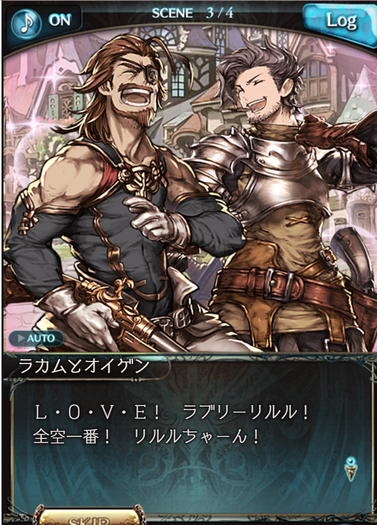 Lawine ラヴィーネ グラブル フェイトエピソード後半 リルル 知っているんです からの画像 あれ これって洗脳魔法かなにかなの 悪女すぎぃ かわいい 本当のことを聞き出すためにラカム オイゲンを洗脳するリルルちゃんの図 T Co Lawine ラヴィーネ グラブル フェイトエピソード後半 リルル 知っているんです からの画像 あれ これって洗脳魔法かなにかなの 悪女すぎぃ かわいい 本当のことを聞き出すためにラカム オイゲンを洗脳するリルルちゃんの図 T Co