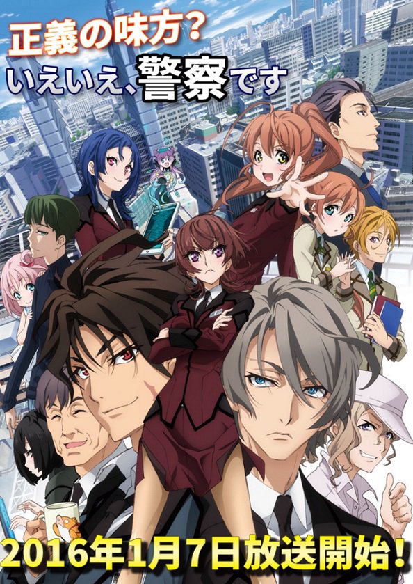 先取り 16年 冬アニメ放送スケジュール一覧 トレタメ 共感 するエンタメ情報サイト Part 5