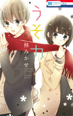 監獄学園のtwitterイラスト検索結果 古い順