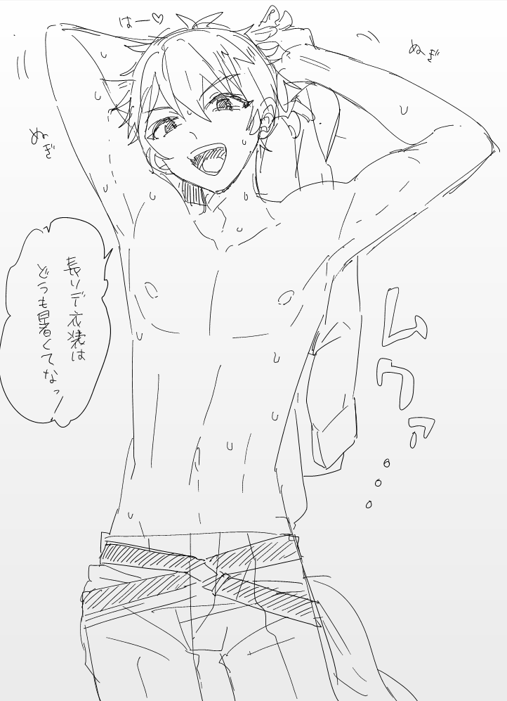 も…もりちあ 