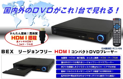 ベアーマックス DVDプレーヤー簡単カラオケセット KV-052 10.1インチ