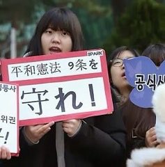 tokinoakari3's tweet photo. 裏で手を引いているのが日本人ではないことが分かりますね。
https://t.co/CEyQUFhVl0 https://t.co/1BrbIMiLVZ https://t.co/2lYIVjhux9 https://t.co/hM7myHMe8P
