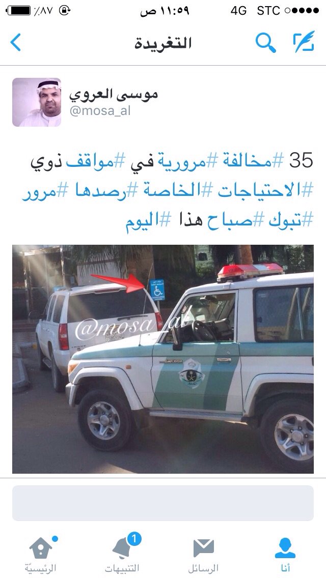 cusb93 tweet picture