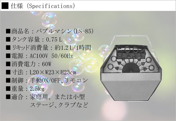 rutahuhemud's tweet photo. バブルマシン LS-85 小型 リモコン付 リモコン付 舞台演出 バブルマシーン バブル シャボン玉 / ライティング / 演出 / 効果 / 機材 / 器具 / コンサート / .
https://t.co/M3gaNeOZjB https://t.co/iG2e0lOnJb