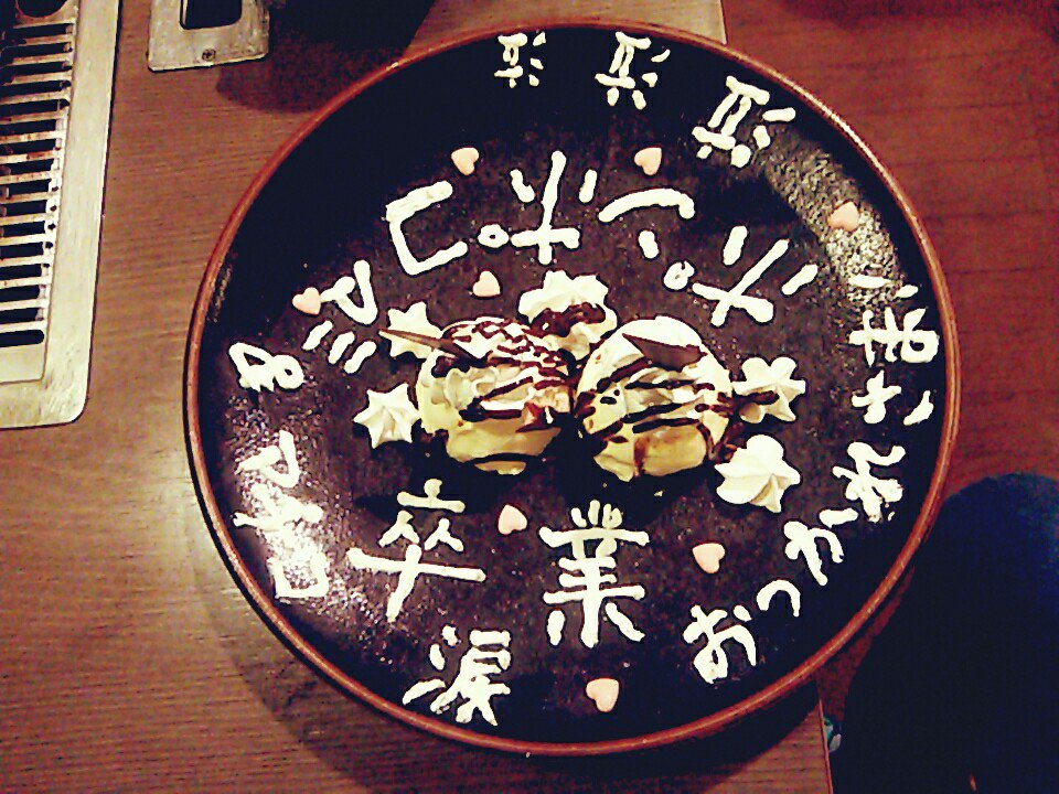 ぽんぽこ本当にあったかい😭💕やっぱり大好きだー!!サプライズ本当に嬉しかった(;_;)ありがとうございました😭✨