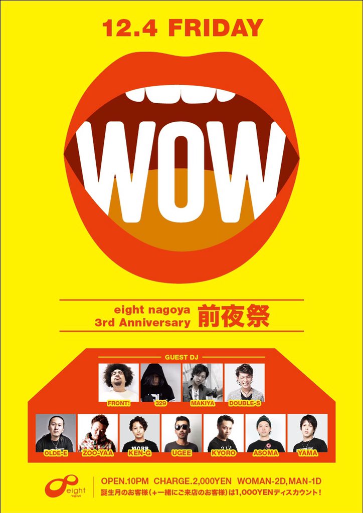 RT <a href="/Asomotherfucker/">ｴｲｿﾏ🧚‍♂️</a>: 12/4 fri.
『WOW』@eight_nagoya
3周年SPweek前夜祭ということで盛大に開催🔥

今年もあと1ヶ月切りましたが盛り上がっていきましょう🙋
#eightwow