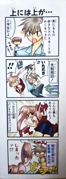 コスプレ 衣装の雰囲気を壊さない フリル系パニエを使った露出対策 が これは可愛い と話題に Togetter コスプレ 衣装の雰囲気を壊さない フリル系パニエを使った露出対策 が これは可愛い と話題に Togetter