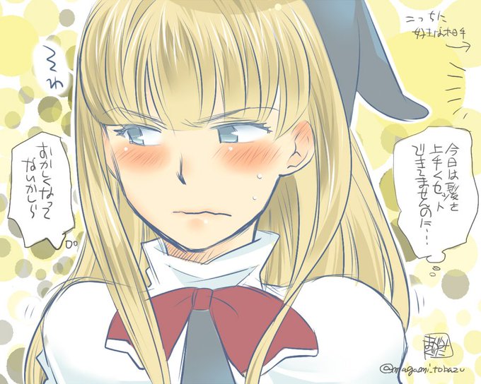 ウィッチのtwitterイラスト検索結果 古い順 ウィッチのtwitterイラスト検索結果 古い順
