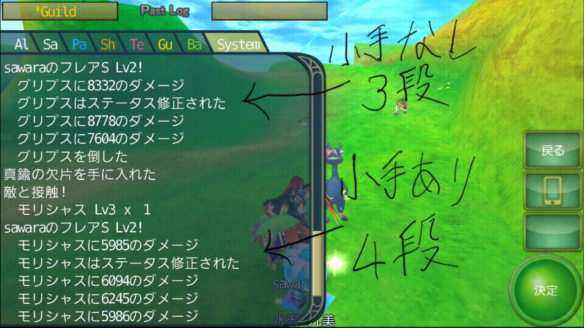 Sawara No Twitter 切磋琢磨でなんかすごい銃出たw どっちかというと竜用だけど っ W C 無属性 突340 力795 魔力795 スキル段数 小手なし3段 小手あり4段 ニーズ を完全に凌駕 ブレシェル12段狙える厨装備だわこれ セレスアルカ Https T Co Pfpvxxcirn