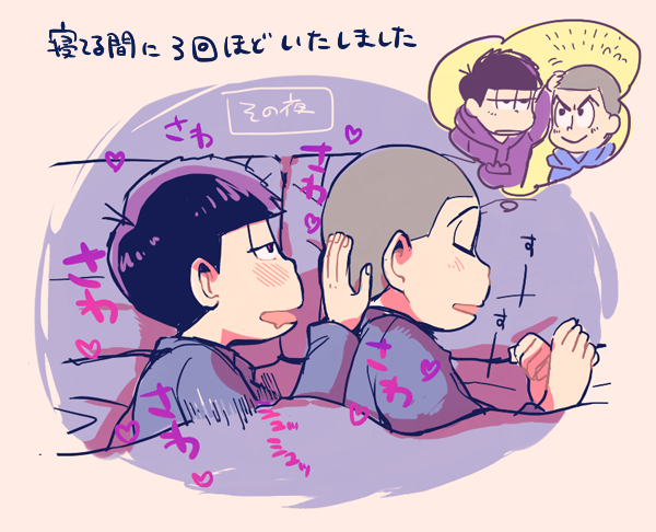 一カラのtwitterイラスト検索結果 古い順 一カラのtwitterイラスト検索結果 古い順