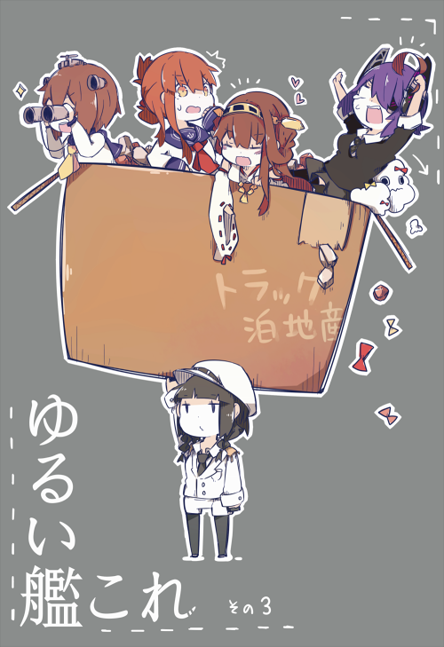 OneTrueKongou's tweet photo. #KanColle #Tenryuu #FemaleAdmiral #Inazuma #WatabeKoharu #Kongou #FailurePenguin #MissCloud https://t.co/mXNTsyXkr9 https://t.co/YKgNM1SpHw
