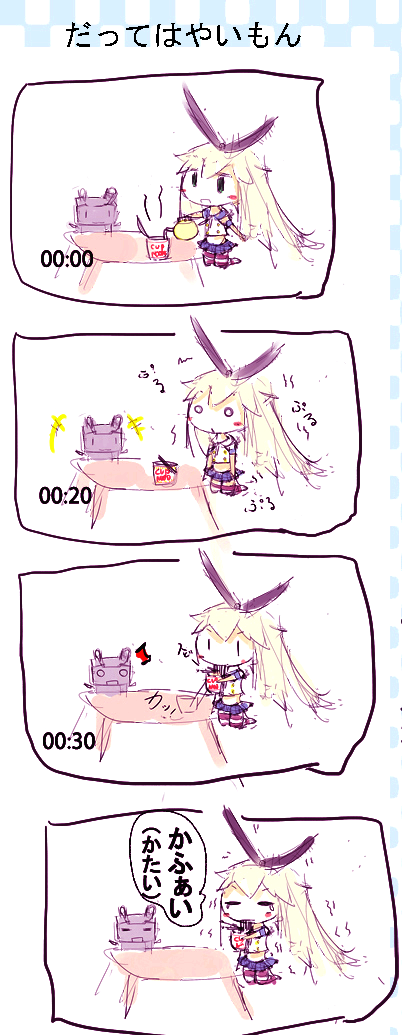 その1 #みなさんの艦これネタ絵見せてください 