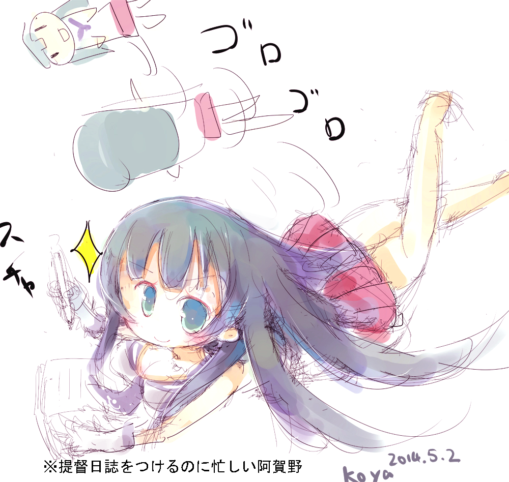その1 #みなさんの艦これネタ絵見せてください 
