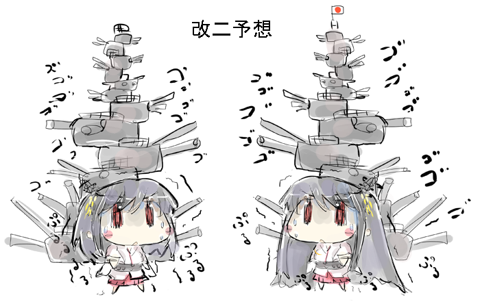 その2  #みなさんの艦これネタ絵見せてください 