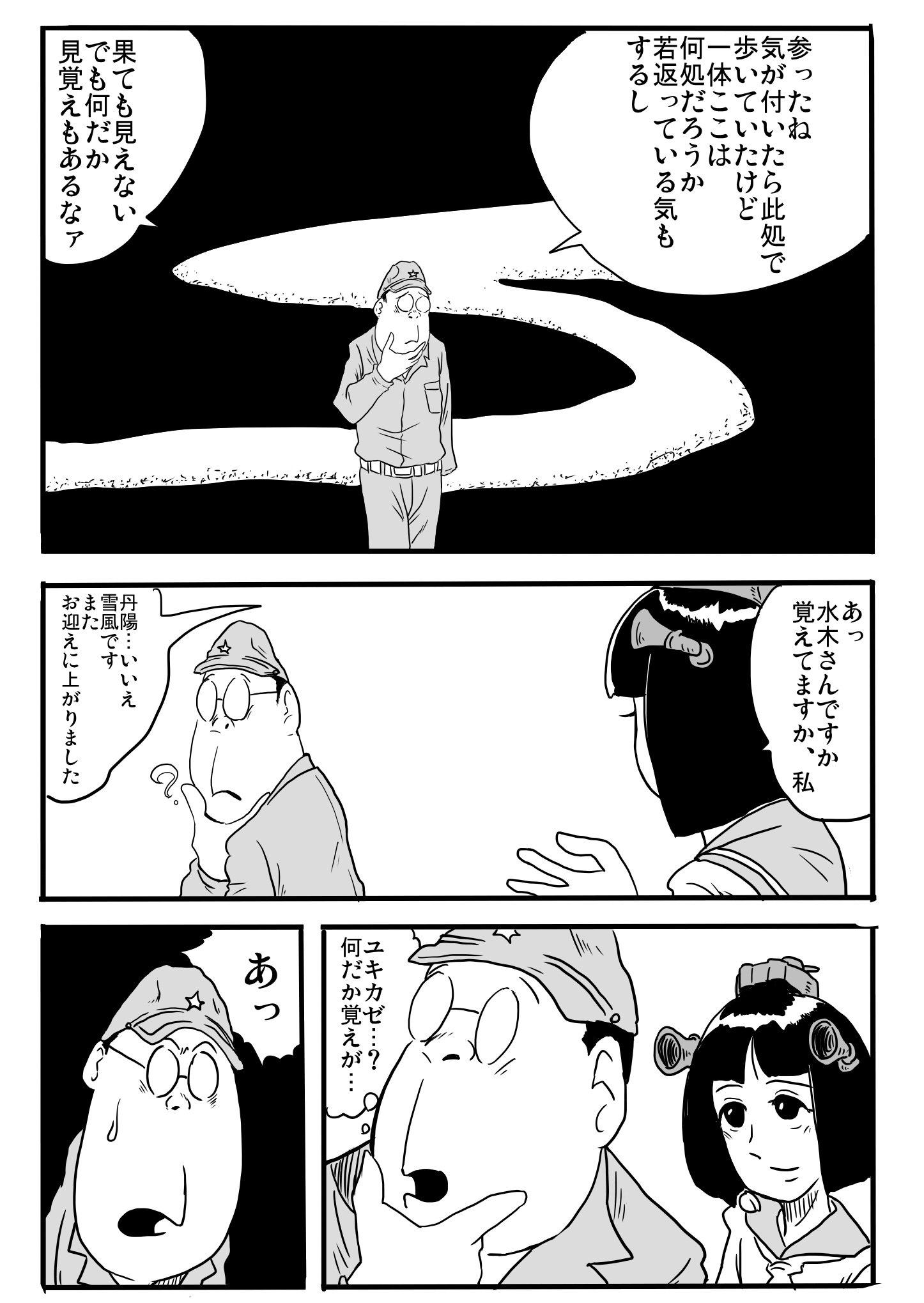 ヴォルフガング土方 on X: ヴォルフガング土方 on X: