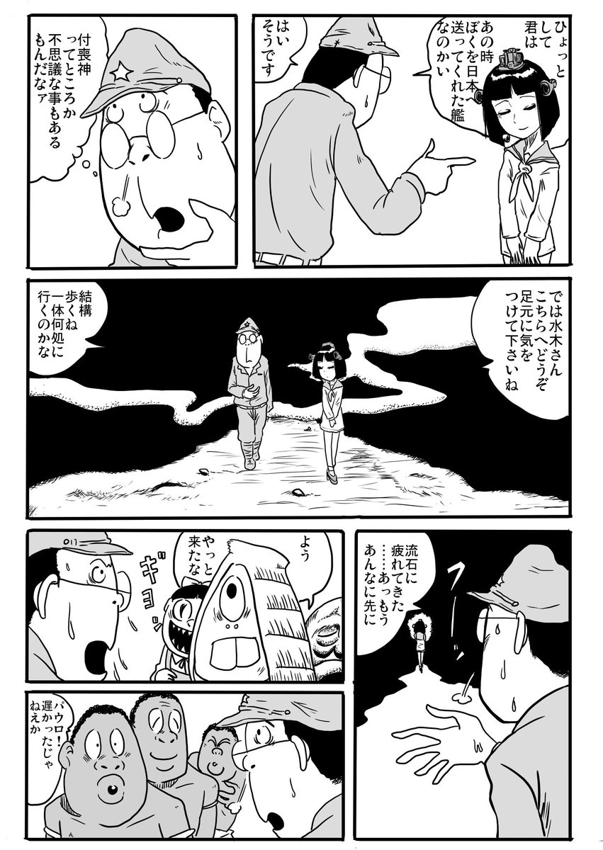 ヴォルフガング土方 on X: ヴォルフガング土方 on X: