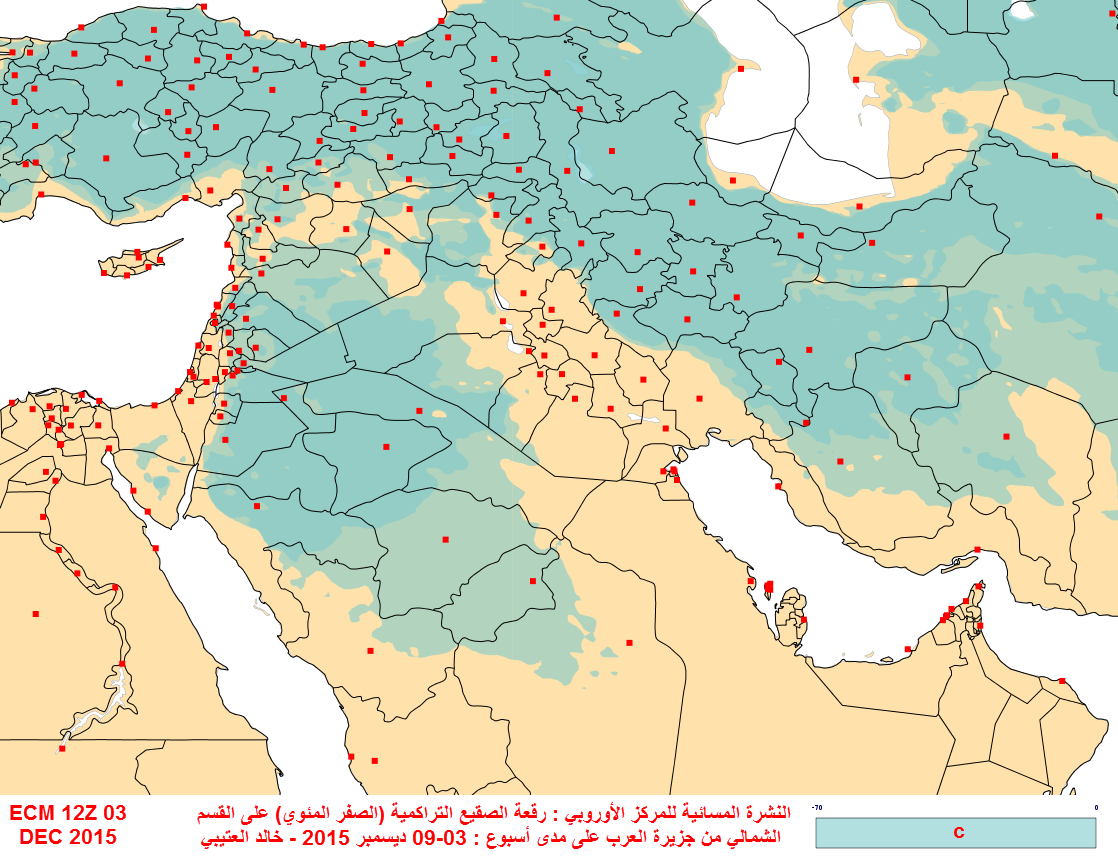 AljareerMJO's tweet photo. النشرة المسائية : رقعة الصقيع التراكمية (الصفر المئوي) على القسم الشمالي من جزيرة العرب طوال أسبوع قادم بإذن الله . https://t.co/XeugRegxeQ