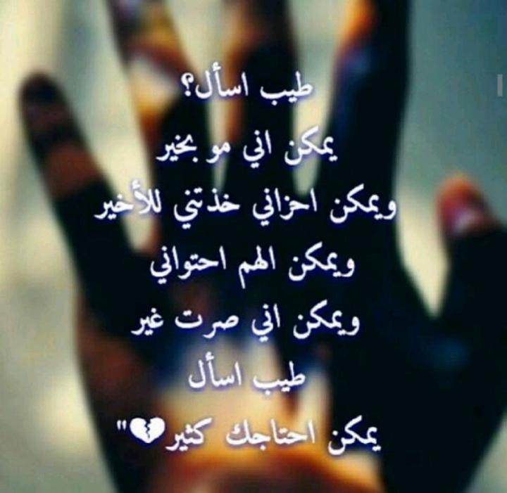 ♥سيدة الحزان ♥ (@zxccvbbbnnmm) on Twitter photo 