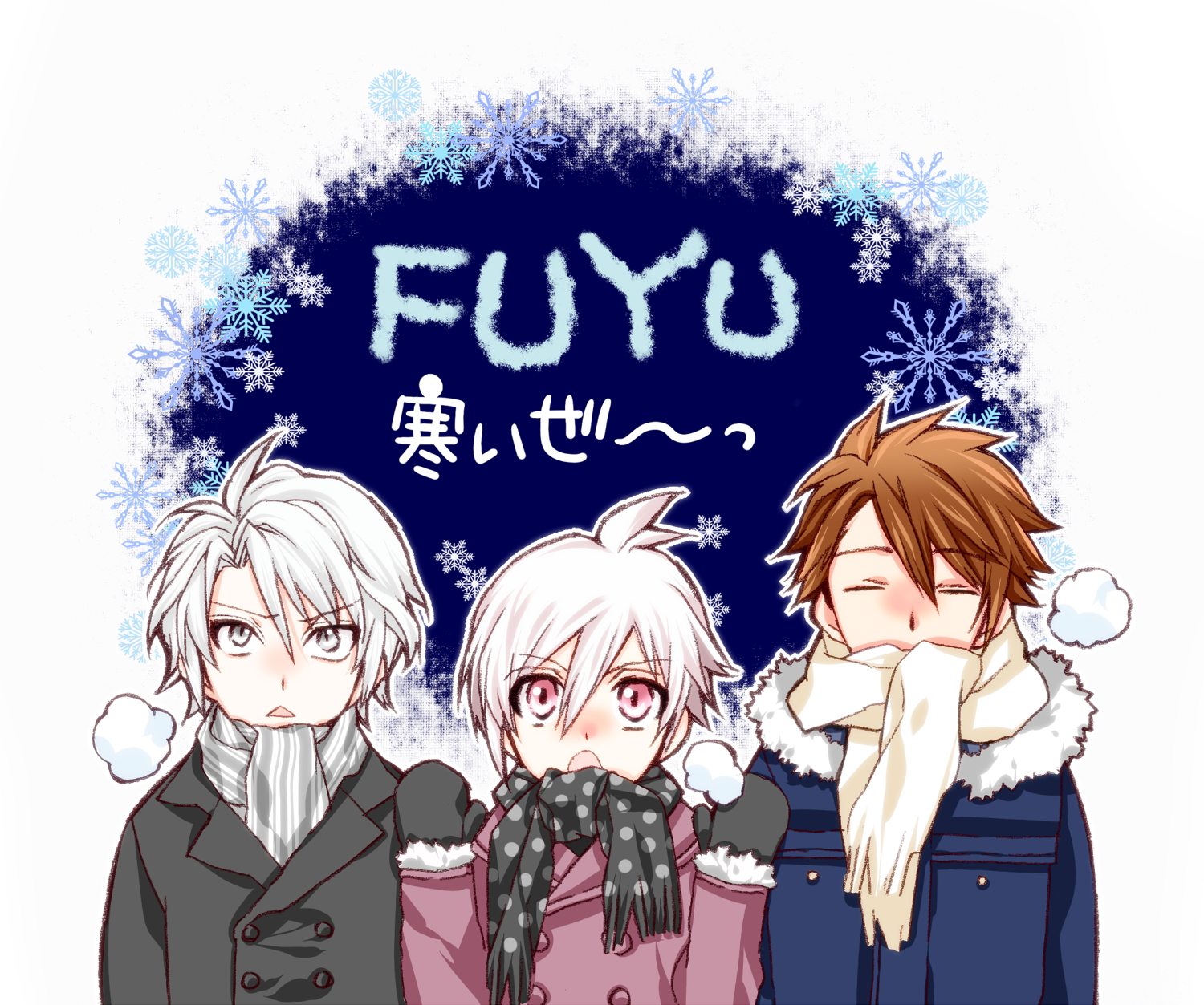 種村有菜 アイドリッシュセブン コミカライズ版 ノベライズ版発売おめでとうございます 挿絵担当させていただいてます どうぞよろしくお願いします 挿絵の冬仕様triggerさんから一言 T Co Vql7pmemxa