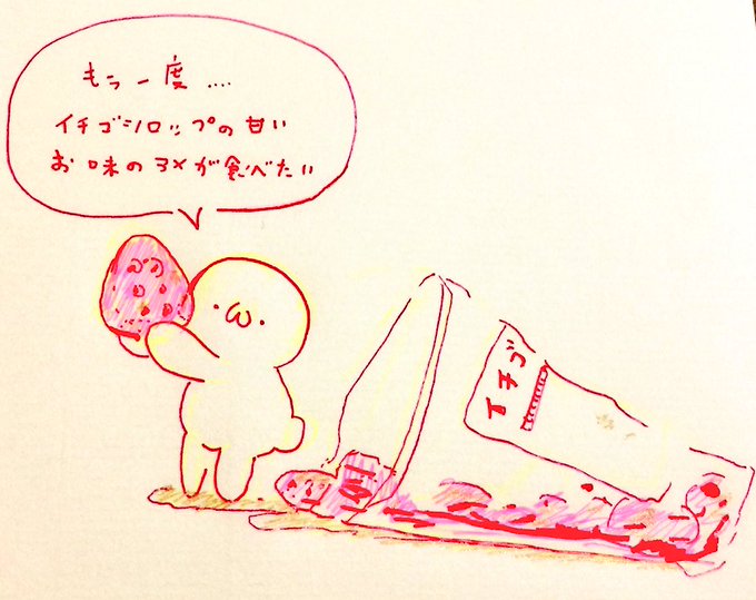飴ちゃんのtwitterイラスト検索結果 古い順 飴ちゃんのtwitterイラスト検索結果 古い順