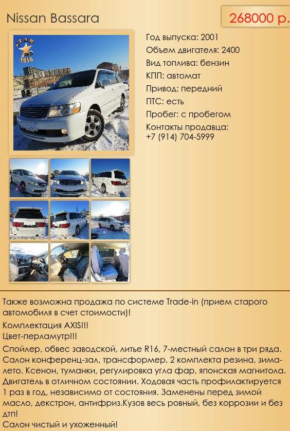 StarAutoDV's tweet image. Смотри объявление полностью на стар-авто.рф (раздел новые авто)
#staravto #авто #СтарАвто #авторынок #владивосток#vl