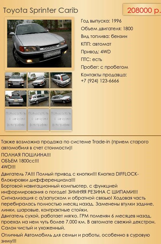 StarAutoDV's tweet image. Смотри объявление полностью на стар-авто.рф (раздел новые авто)
#staravto #авто #СтарАвто #авторынок #владивосток#vl