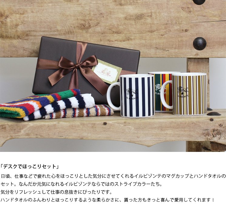 badibozazyxa's tweet photo. 【イルビゾンテ/IL BISONTE生活雑貨】ギフトセット　ストライプマグカップ＆ストライプハンドタオル [No_5432404198＆5462300099]
https://t.co/pOI11gcw2W https://t.co/qzSwx5cSoM