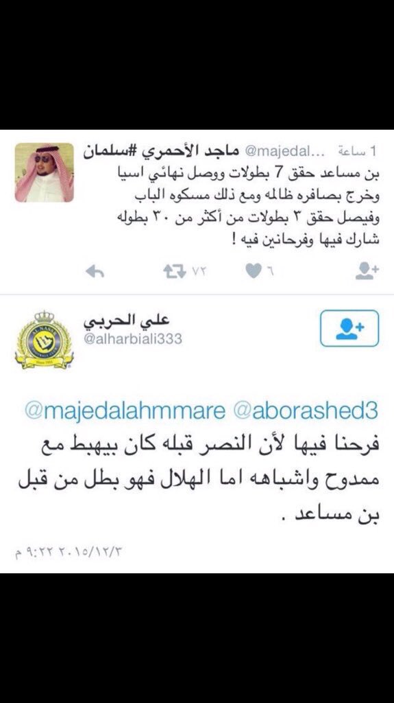 turkyalhudaib5's tweet photo. وقت الغضب يقولون الحقيقه https://t.co/RthjYNVZu6