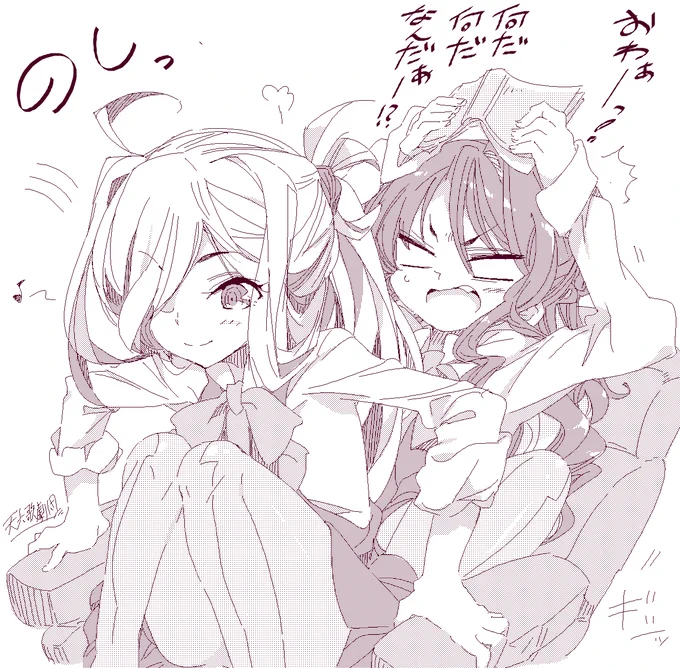 【艦これ艦娘勝手なイメージ】朝霜だって時には甘えたい。 